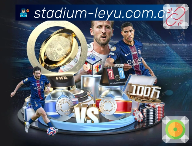 leyuAPP 高清赛事图